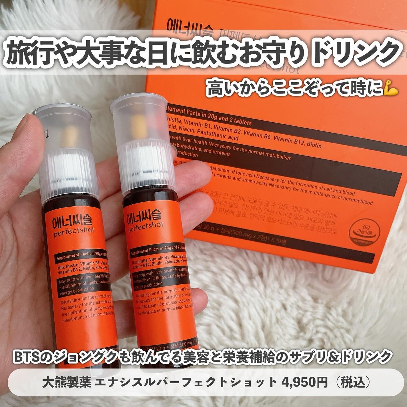 サツマイモ酵素/NEEDIN/ボディサプリメントを使ったクチコミ(4枚目)