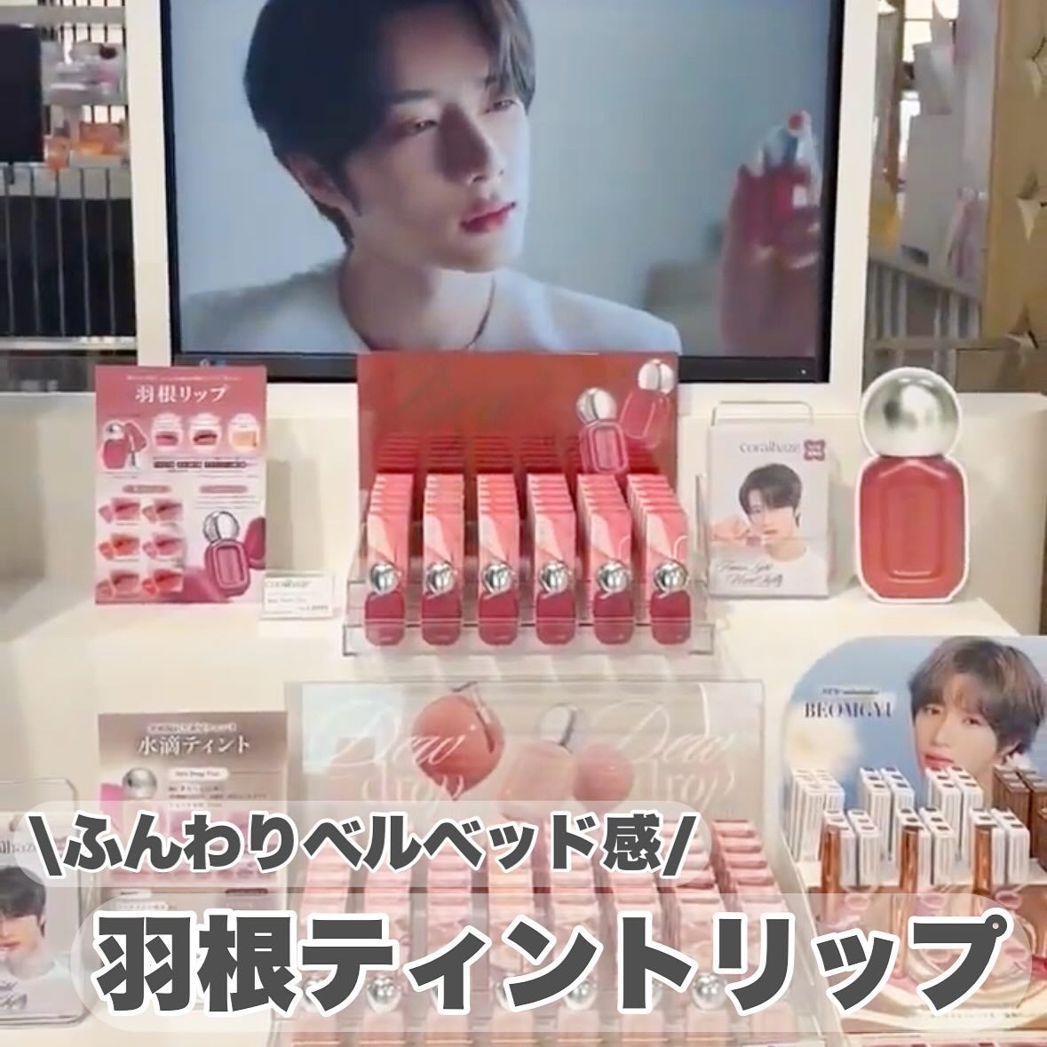 デュー ドロップ ティント/Coralhaze/リップティントを使ったクチコミ(1枚目)