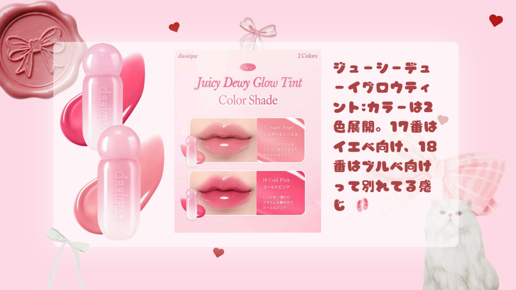 むんちゃ✎ܚフォロバ☁️ on LIPS 「 dasiqueから「バレエコアコレクション..」(3枚目)
