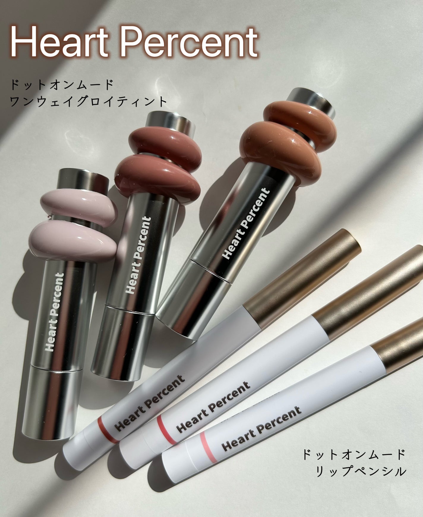ドットオンムードリップペンシル/Heart Percent/リップライナーを使ったクチコミ(1枚目)