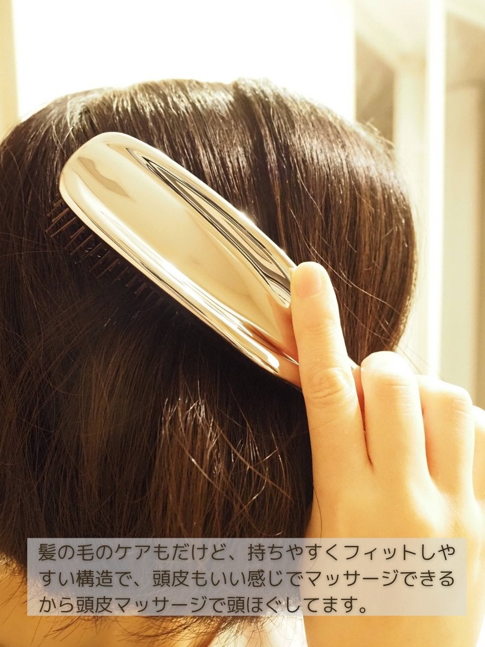 スカルプブラシクロム/エス・ハート・エス/スカルプブラシを使ったクチコミ(3枚目)