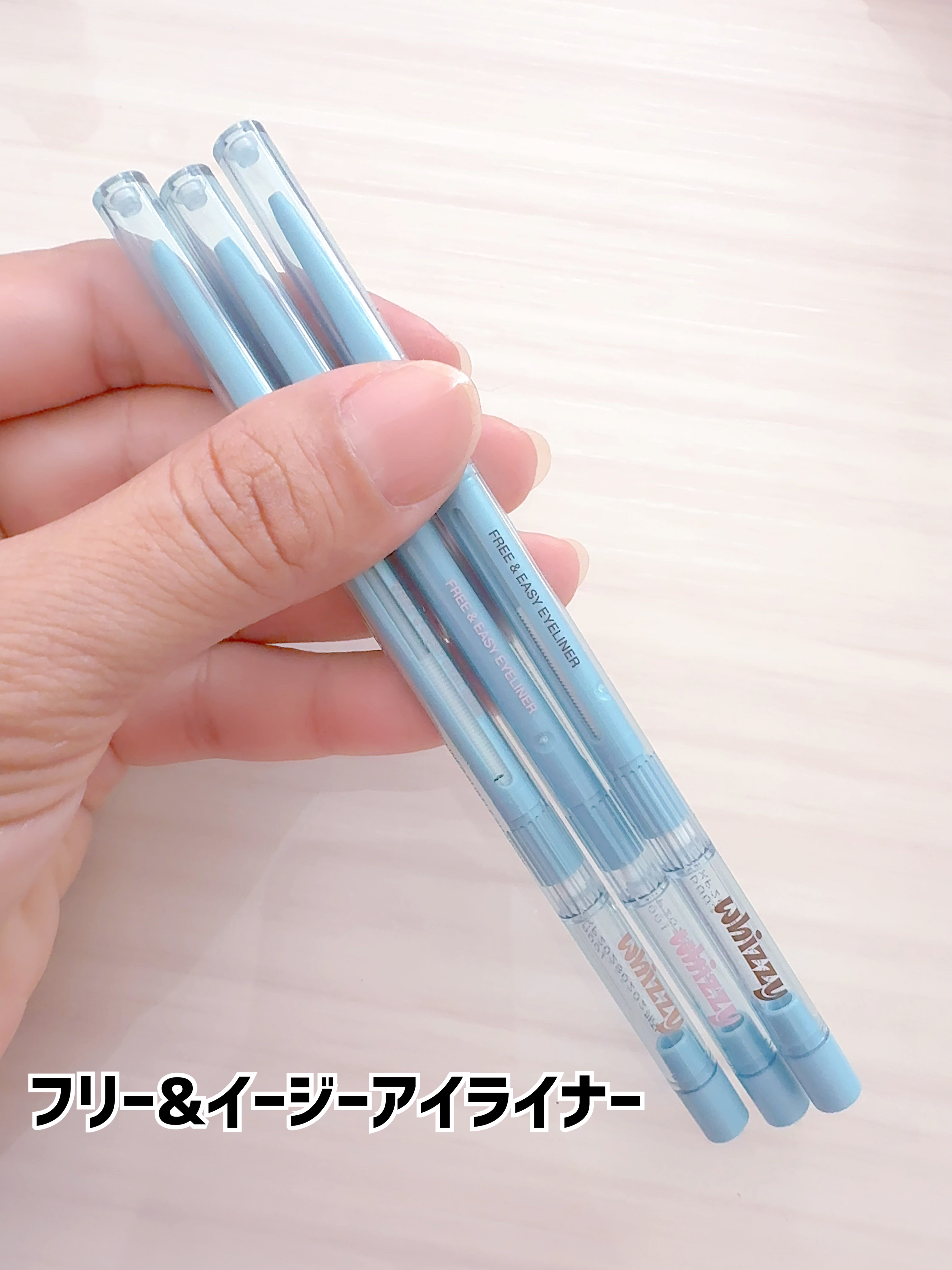 フリー&イージーアイライナー/WHIZZY/ペンシルアイライナーを使ったクチコミ（2枚目）