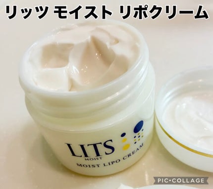 リッツ モイスト リポクリーム/リッツ/フェイスクリームを使ったクチコミ(1枚目)