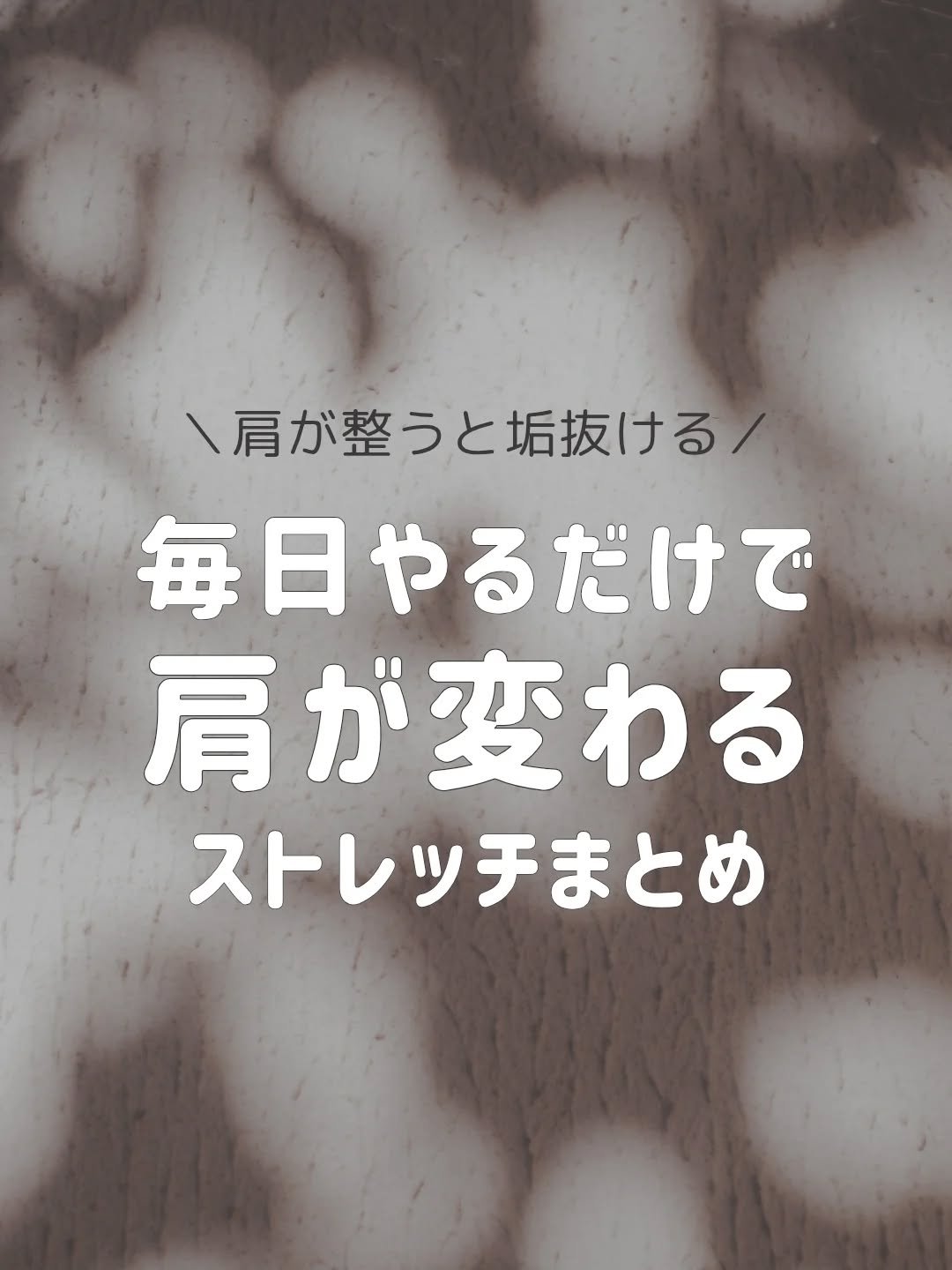 あずきのチカラ 首肩用/桐灰化学/その他を使ったクチコミ（1枚目）