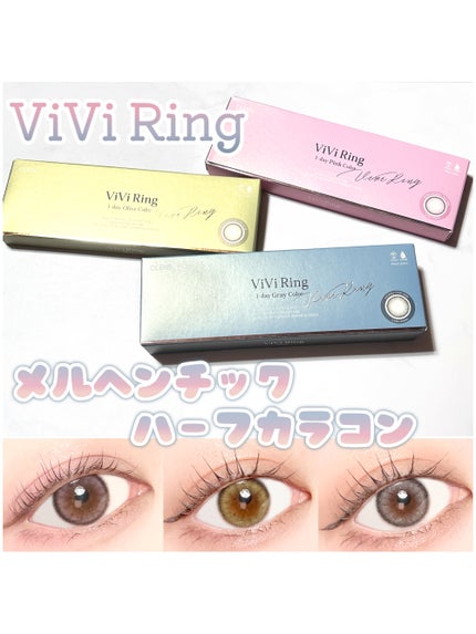 ViVi Ring 1day/OLENS/ワンデー(1DAY)カラコンを使ったクチコミ(1枚目)