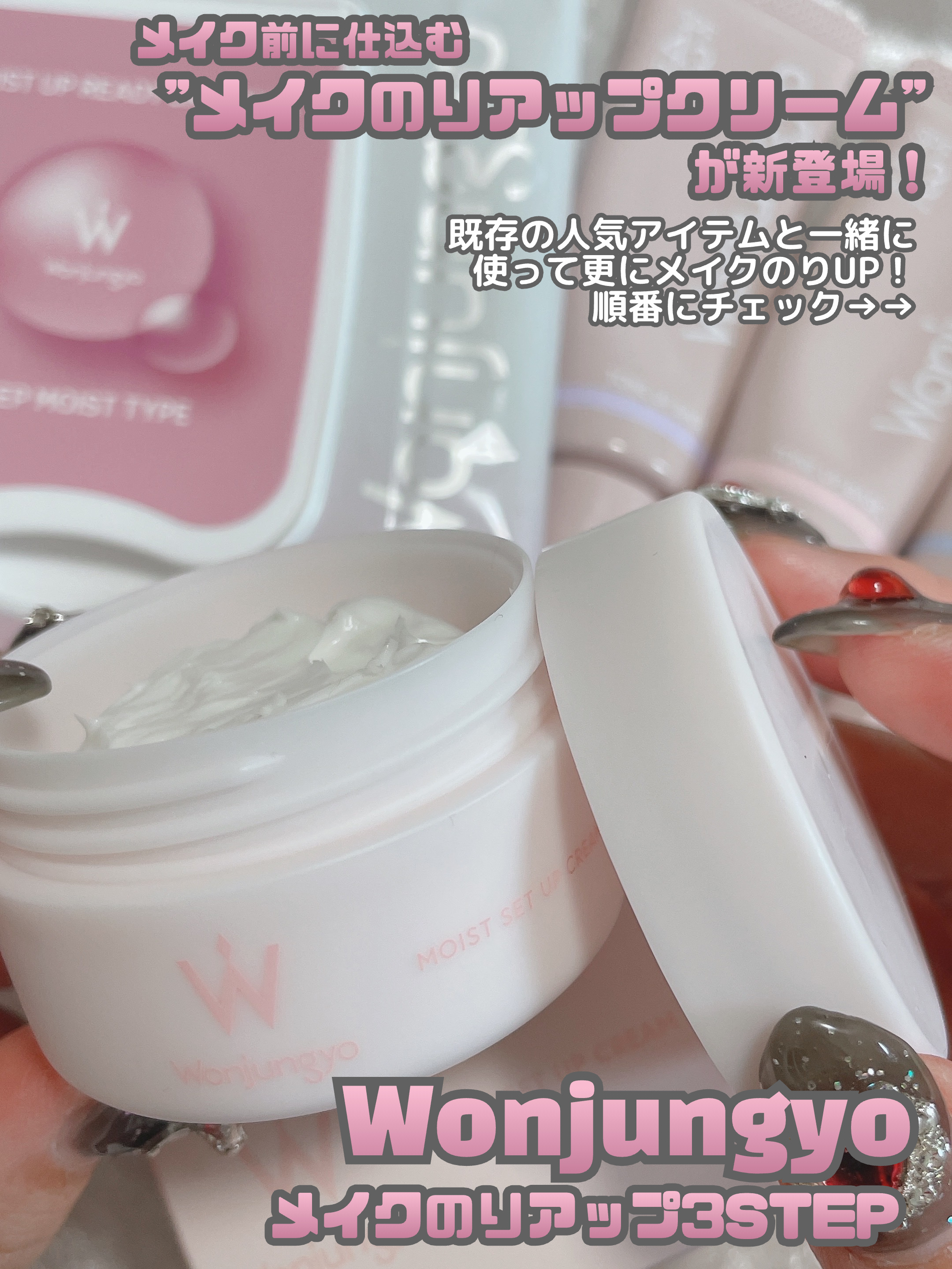 ウォンジョンヨ モイストアップレディスキンパック N/Wonjungyo/シートマスク・パックを使ったクチコミ（2枚目）