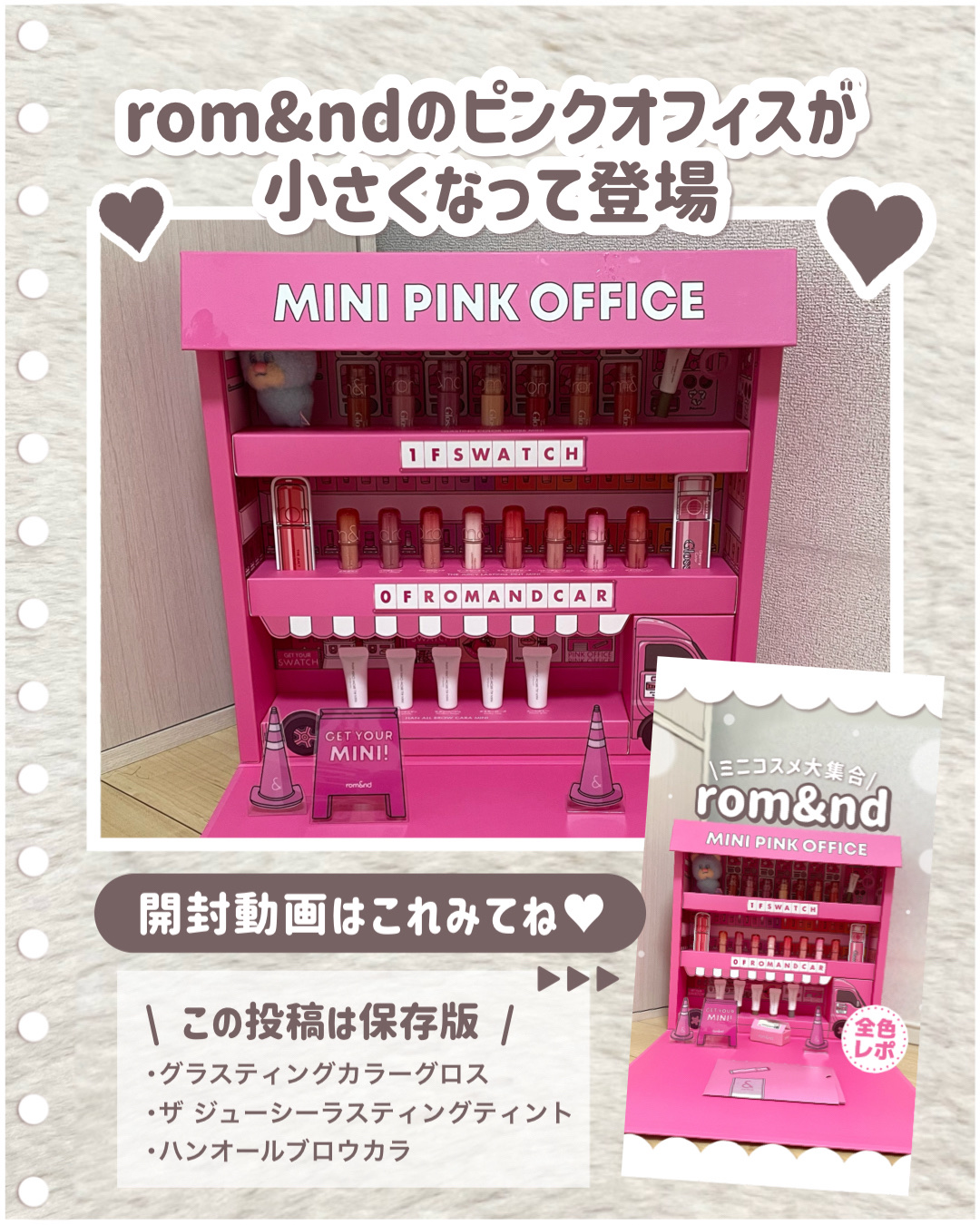 ハンオールブロウカラ/rom&nd/眉マスカラを使ったクチコミ（2枚目）