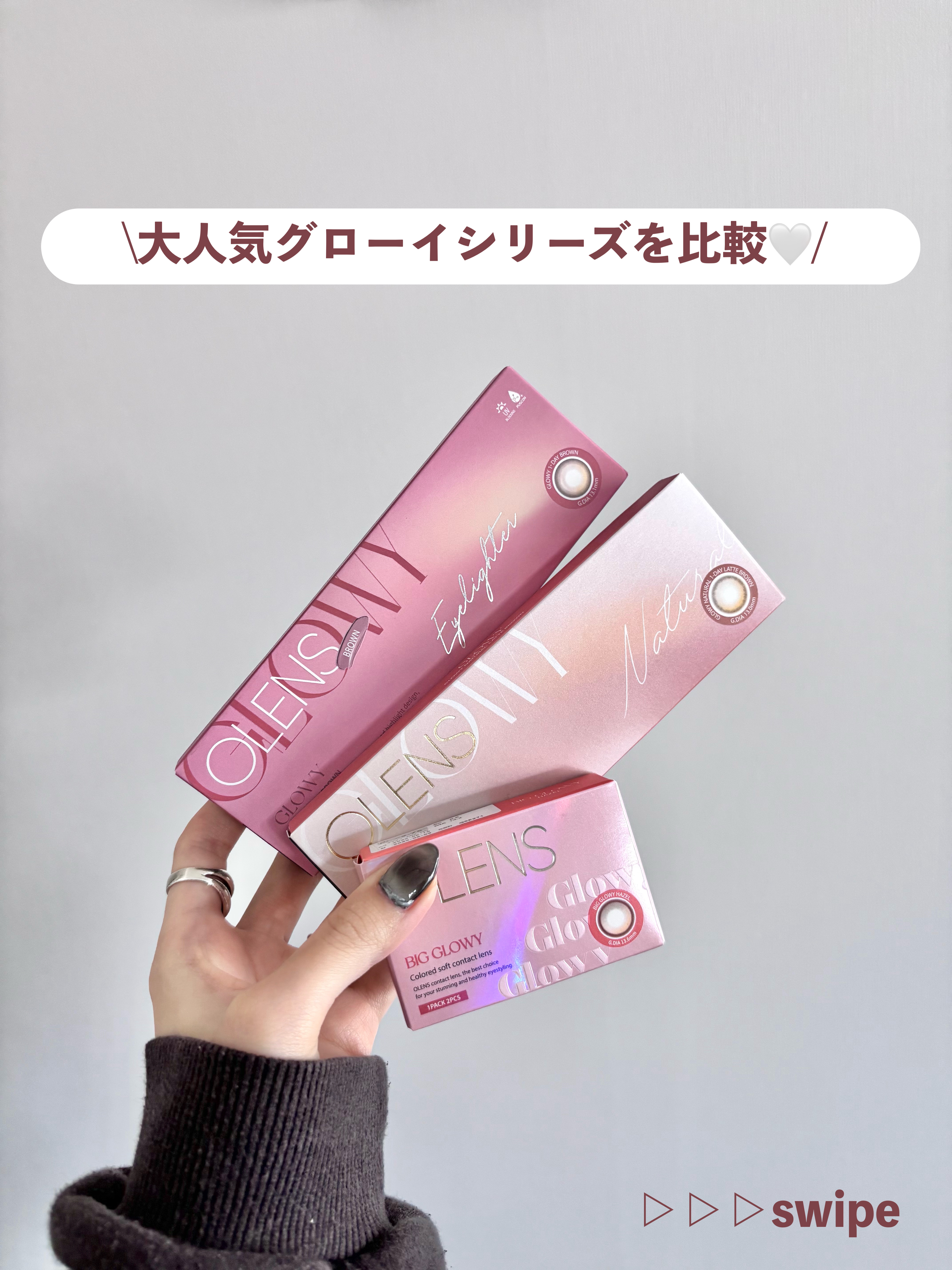 ビッグ グローイ 1Month/OLENS/１ヶ月（１MONTH）カラコンを使ったクチコミ（2枚目）