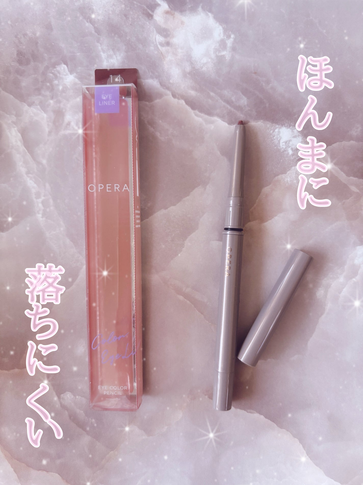 オペラ アイカラーペンシル/OPERA/ペンシルアイライナーを使ったクチコミ(1枚目)