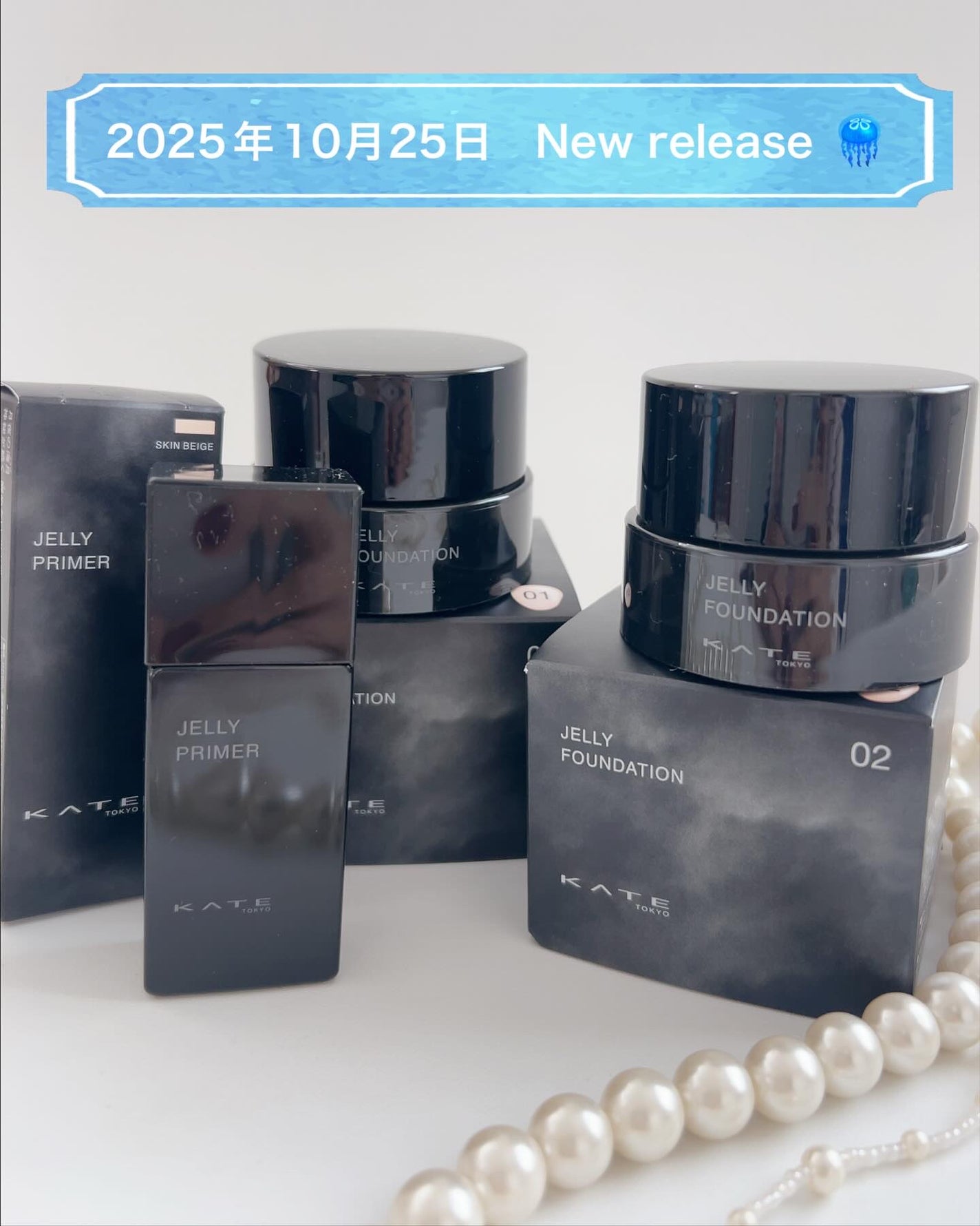 ケイト ジュレリープファンデーション/KATE/リキッドファンデーションを使ったクチコミ(6枚目)