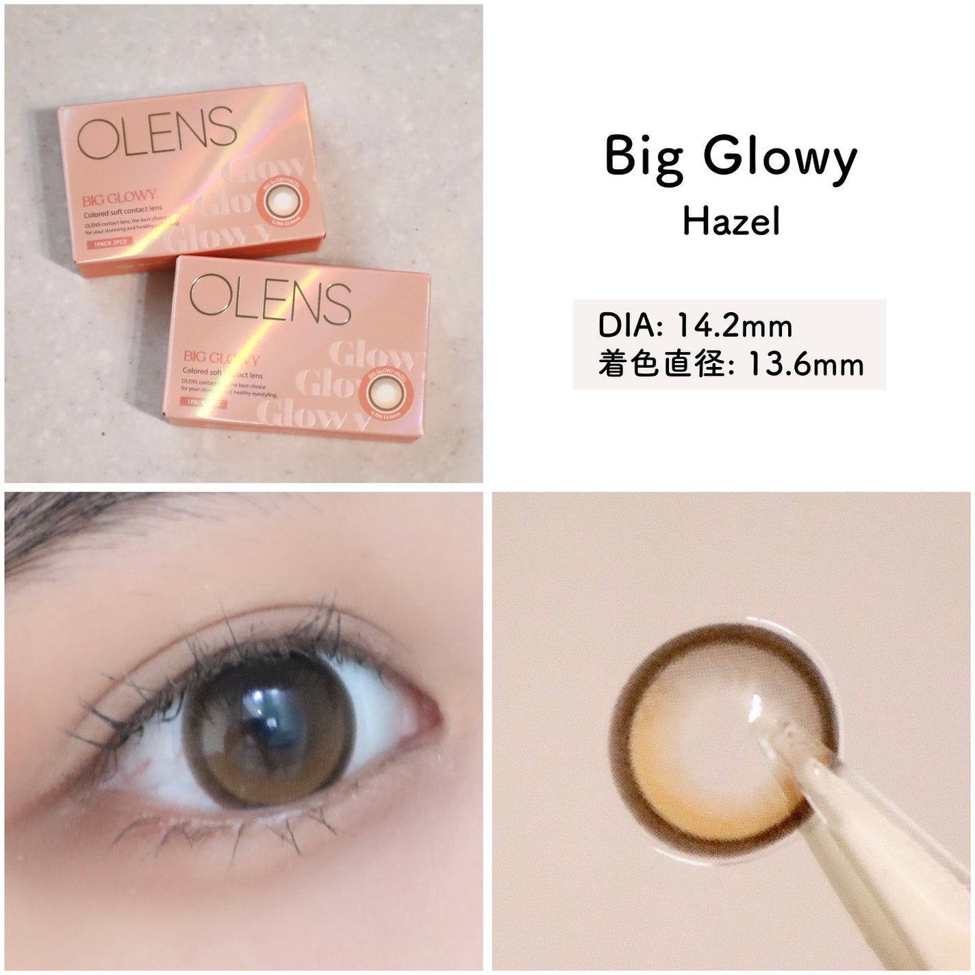 Glowy 1day/OLENS/ワンデー(1DAY)カラコンを使ったクチコミ(5枚目)
