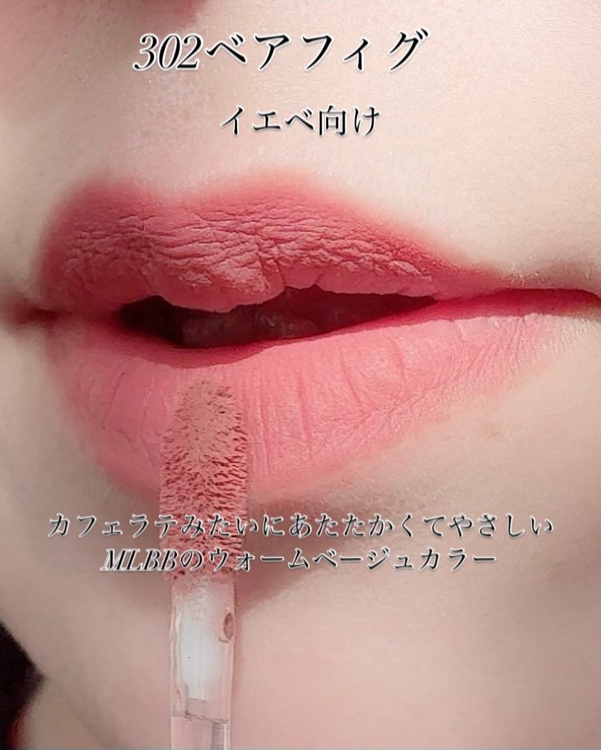 ベア ベルベット ティント/Coralhaze/リップティントを使ったクチコミ(5枚目)