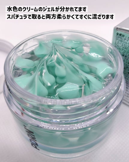 PDRN カプセルクリーム 100/VT/フェイスクリームを使ったクチコミ(5枚目)