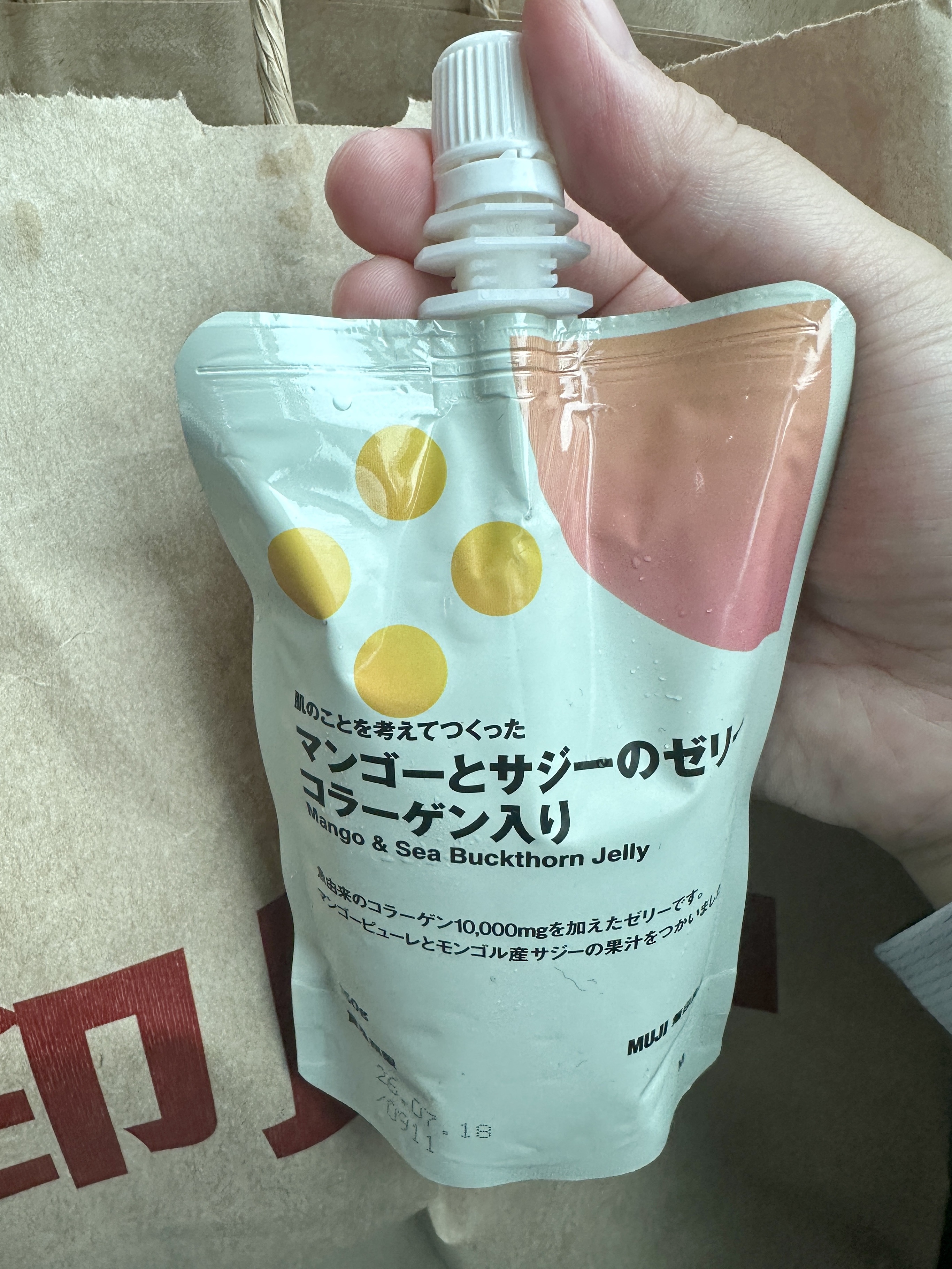 無印良品 肌のことを考えてつくった　マンゴーとサジーのゼリー　コラーゲン入りのクチコミ「無印良品週間✨購入品はまた後ほど

帰りの車内でいただきました🫶
サジーって飲んだ事ないんだけ.....」（1枚目）