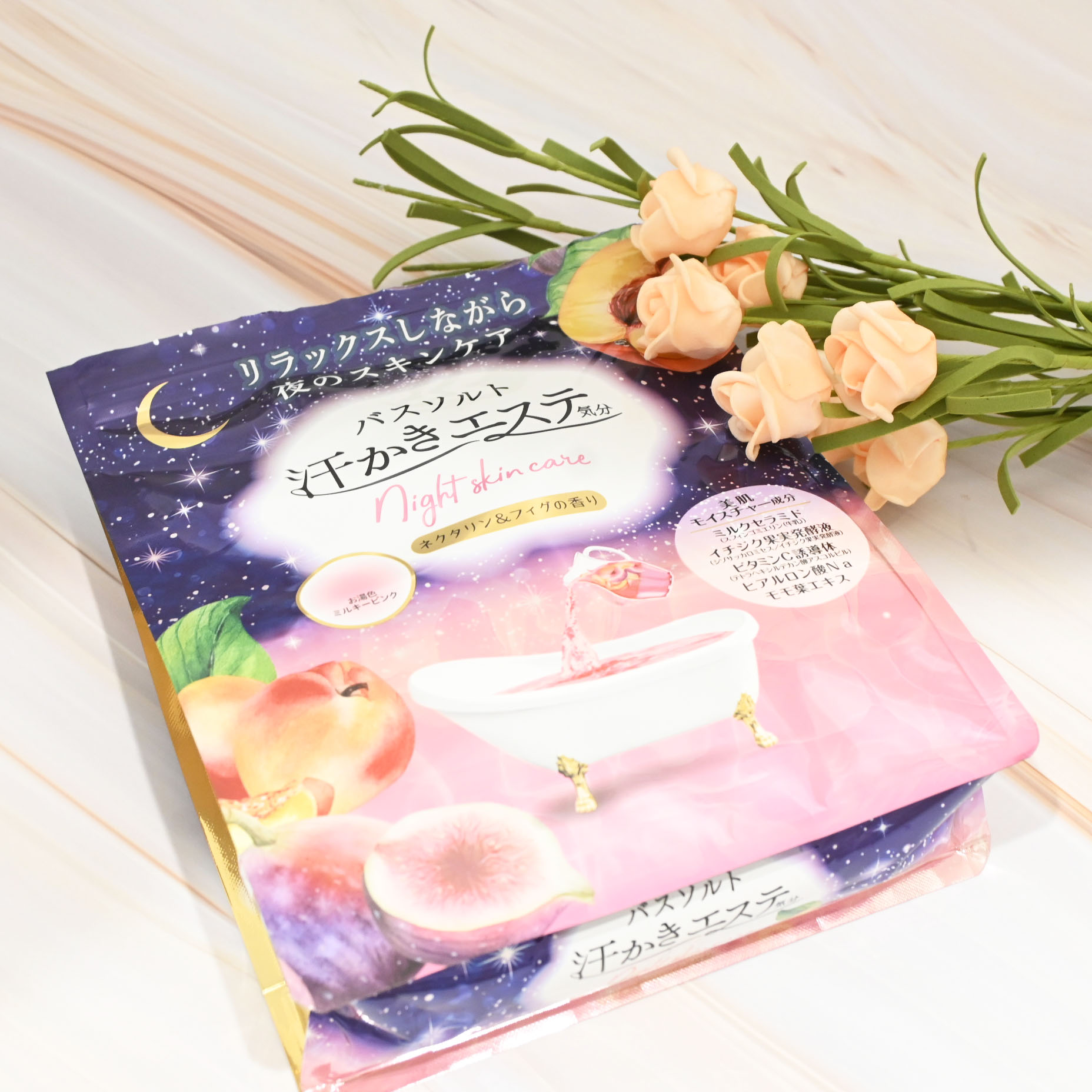 汗かきエステ気分 ナイトスキンケア ネクタリン＆フィグの香り/マックス/無機塩系入浴剤を使ったクチコミ（3枚目）