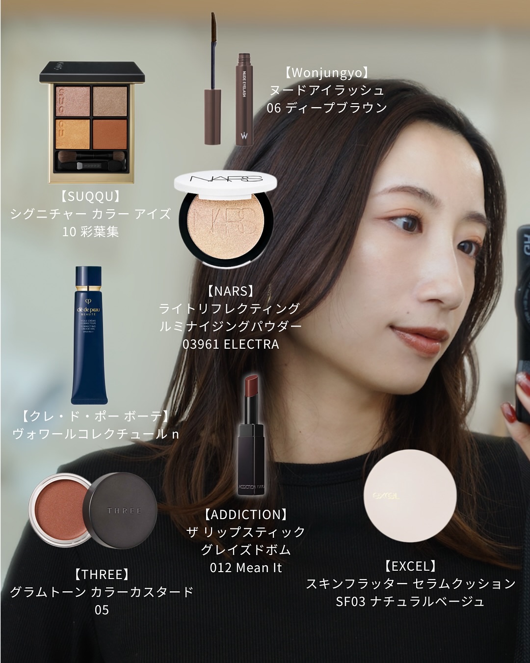 ヴォワールコレクチュールｎ/クレ・ド・ポー ボーテ/化粧下地を使ったクチコミ（1枚目）