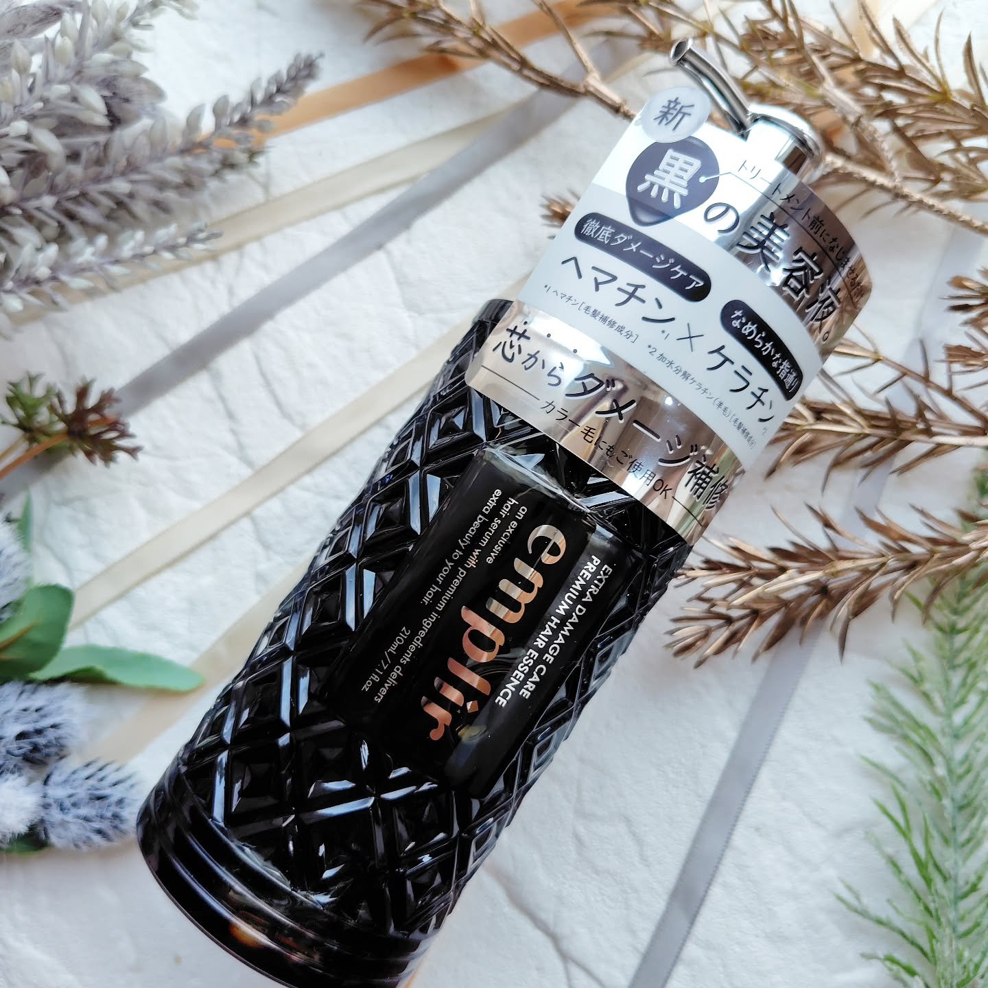 プレミアム ヘアエッセンス/emplir/ヘアマスク・ヘアパックを使ったクチコミ（1枚目）