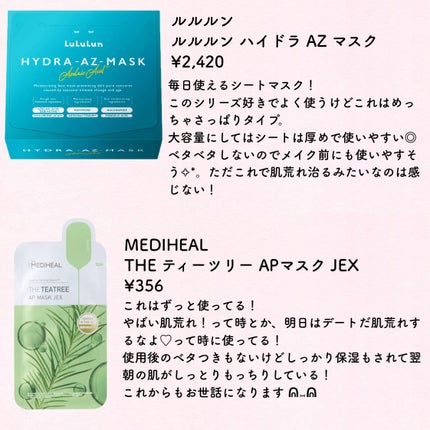 アイシャドウブラシセット/ロージーローザ/メイクブラシを使ったクチコミ(2枚目)