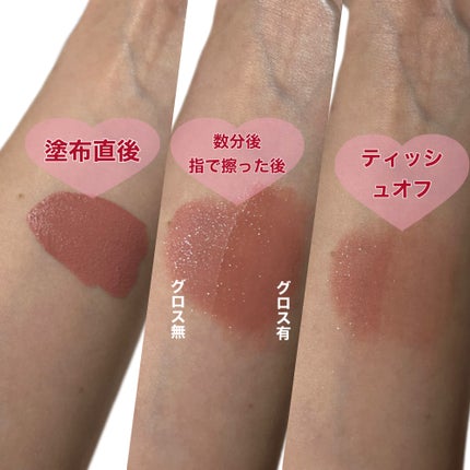 ルージュ ディオール フォーエヴァー リキッド/Dior/口紅を使ったクチコミ(6枚目)