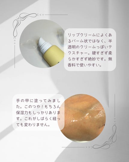 ソリッドイン リップエッセンス/Torriden/リップ美容液を使ったクチコミ(2枚目)
