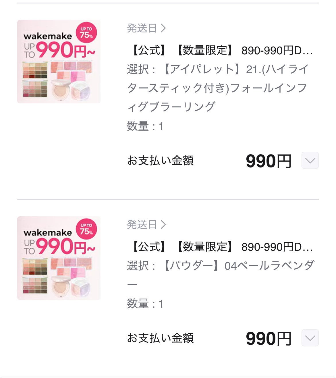 fillimilli アイメイクブラシセット/fillimilli/メイクブラシを使ったクチコミ(2枚目)