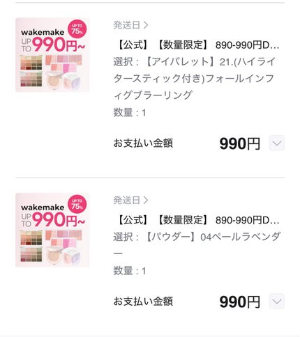 fillimilli アイメイクブラシセット/fillimilli/メイクブラシを使ったクチコミ(2枚目)