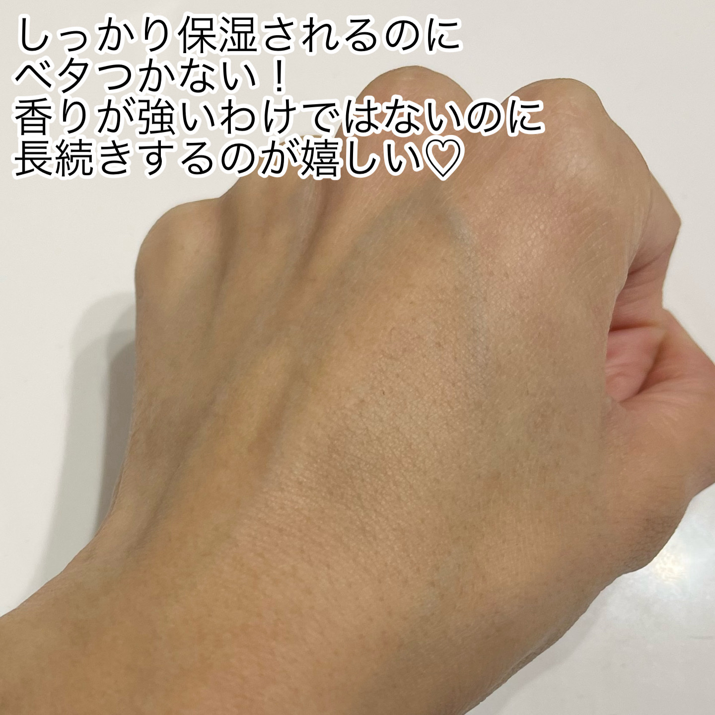 キューミースウィートボムホワイトクリーム/AGARISM/ボディクリームを使ったクチコミ（3枚目）