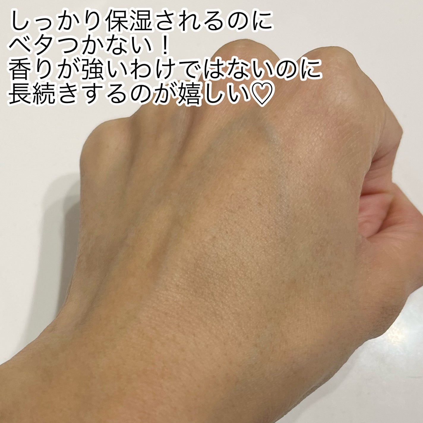 キューミースウィートボムホワイトクリーム/AGARISM/ボディクリームを使ったクチコミ(3枚目)