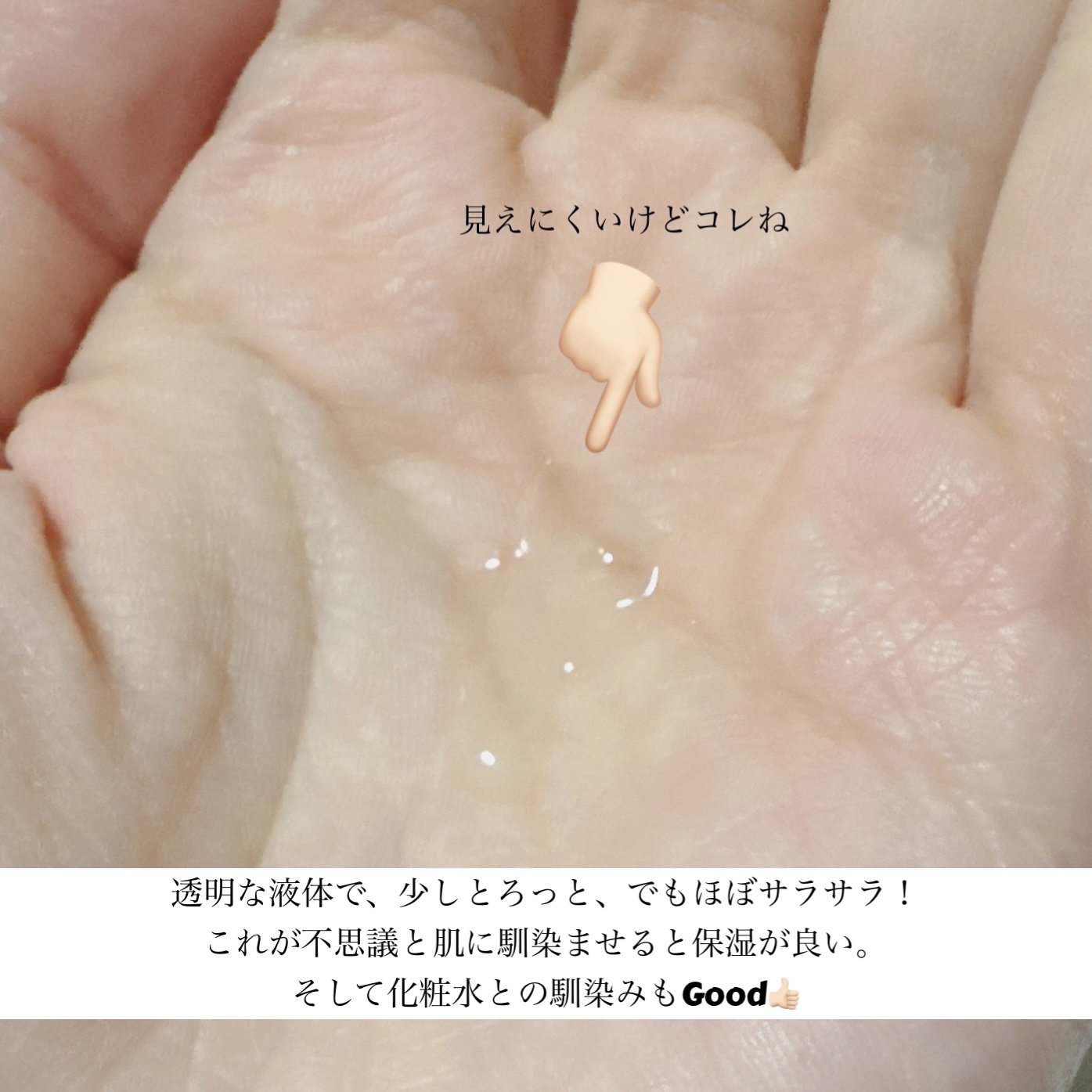 BOOSTER MOIST/KINS/ブースター・導入液を使ったクチコミ（2枚目）