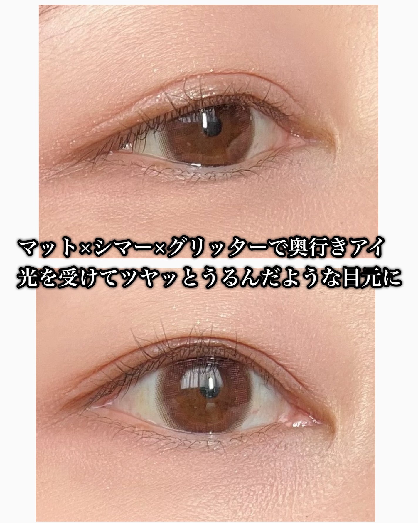シャインオンステージアイパレット/upink/アイシャドウパレットを使ったクチコミ(5枚目)