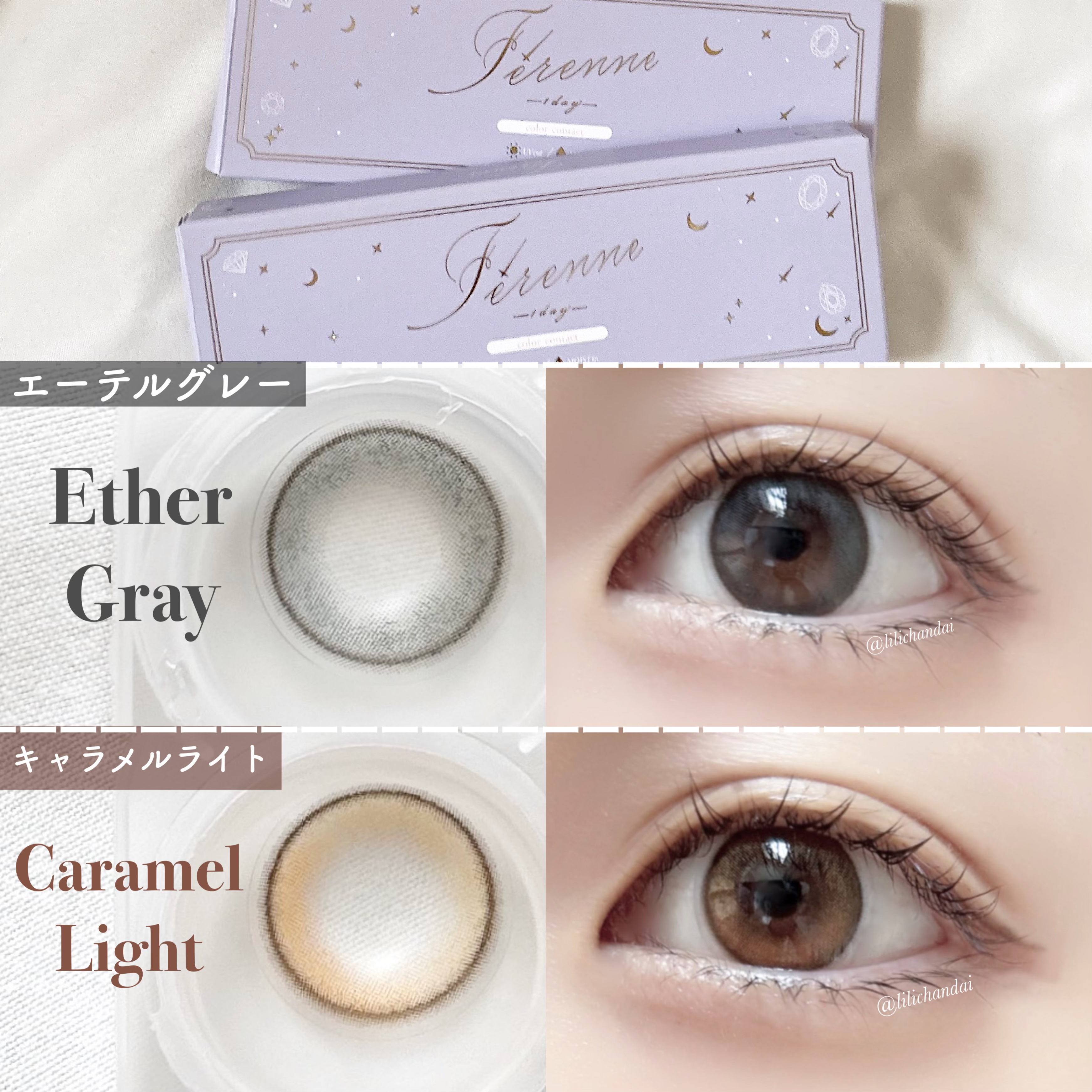 Ferenne 1day/Ferenne/ワンデー（１DAY）カラコンを使ったクチコミ（2枚目）