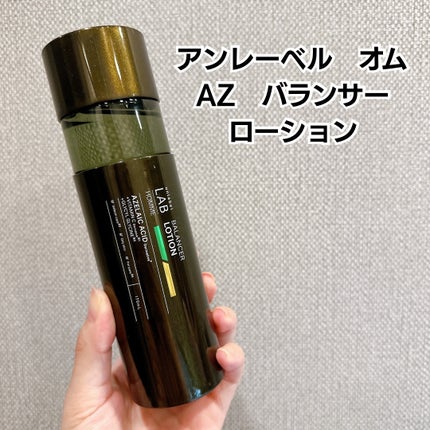 アンレーベル ラボ オム AZ バランサー ローション/unlabel/化粧水を使ったクチコミ(1枚目)