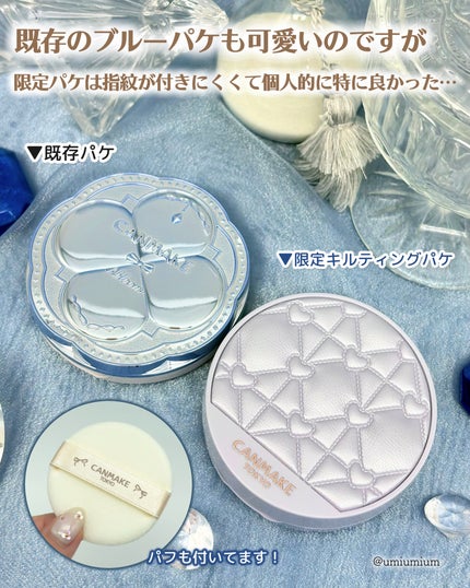 イルミネイティングフィニッシュパウダー ~Abloom~/キャンメイク/プレストパウダーを使ったクチコミ(3枚目)