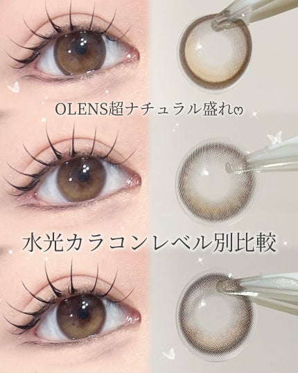 Glowy 1day/OLENS/ワンデー(1DAY)カラコンを使ったクチコミ(1枚目)