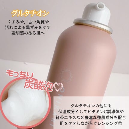 バブルクレンジング ロイヤルピーチティー/OHIKARI/クレンジングクリームを使ったクチコミ(3枚目)