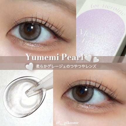 ビュームワンデー/ビューム/ワンデー(1DAY)カラコンを使ったクチコミ(1枚目)