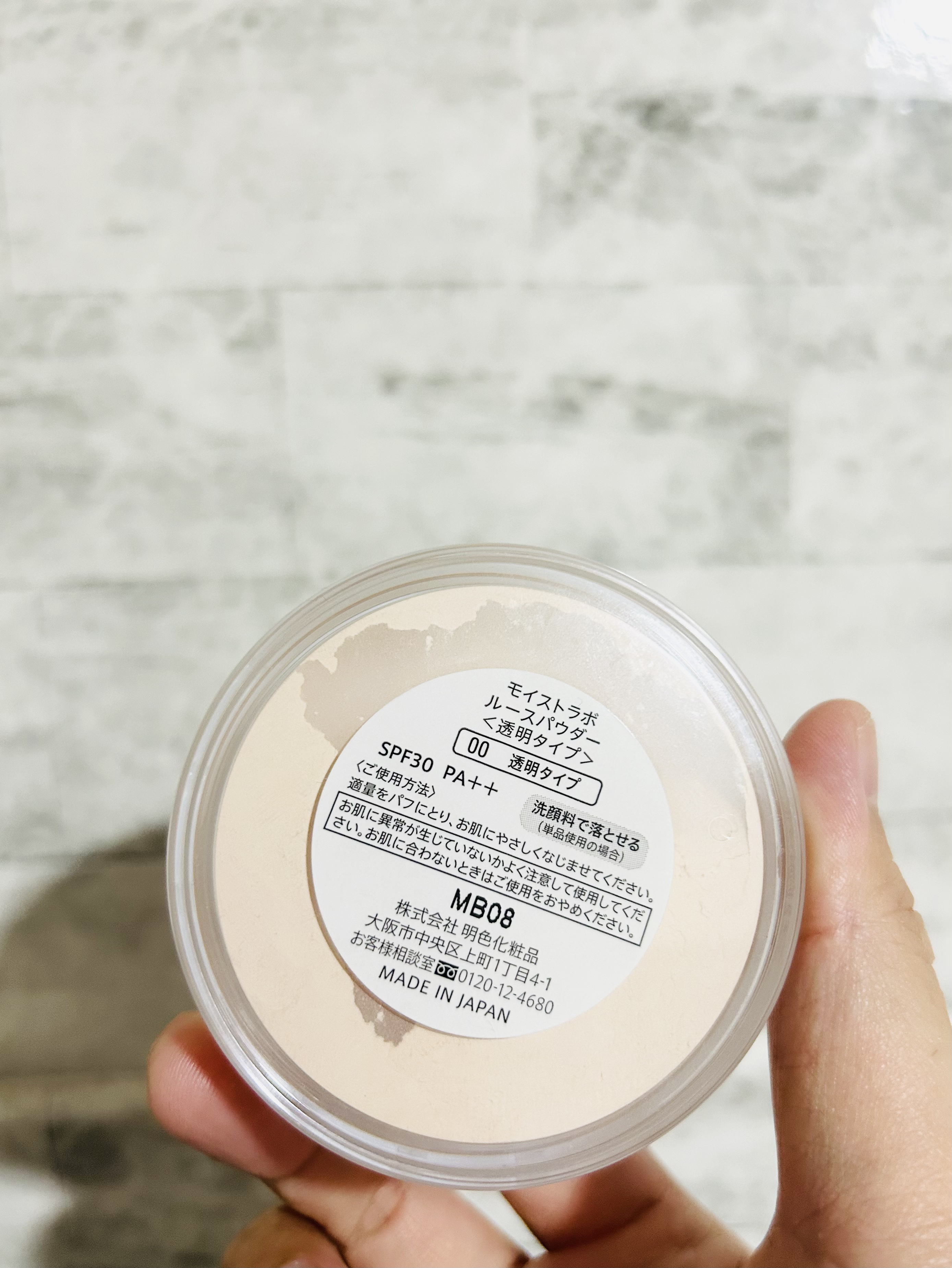 モイストラボ ルースパウダー/Moist Labo/ルースパウダーを使ったクチコミ（3枚目）
