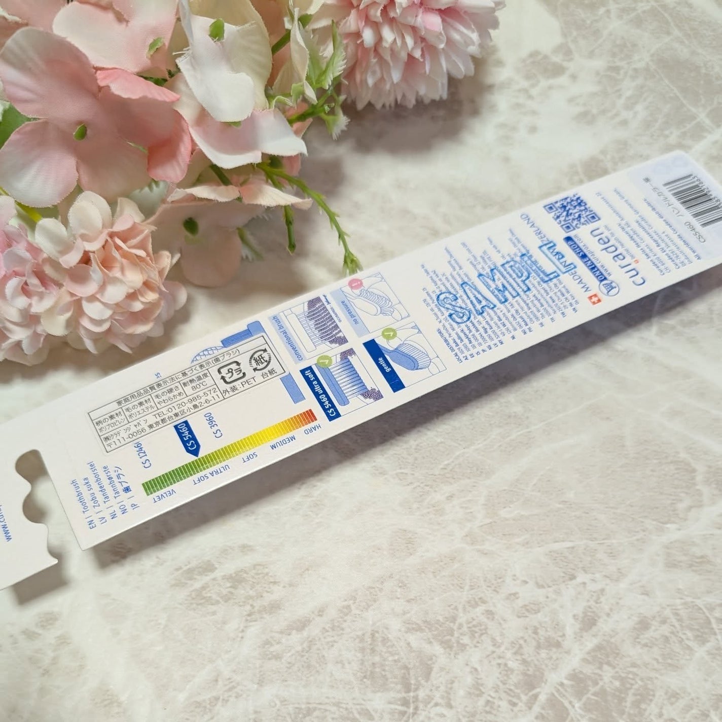 CURAPROX   CS 5460/CURAPROX/歯ブラシを使ったクチコミ(3枚目)