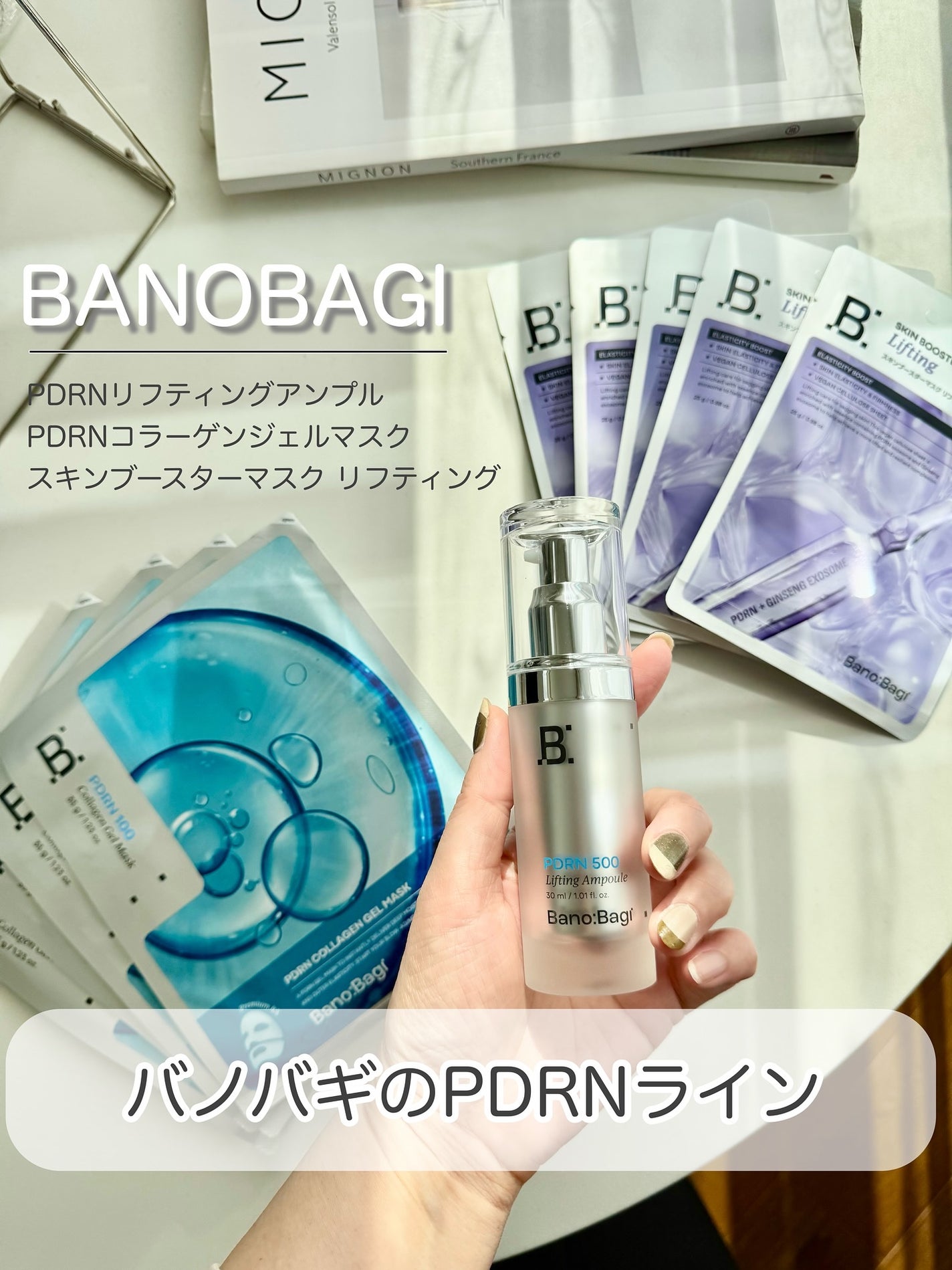 スキンブースターマスクファーミング/BANOBAGI/シートマスク・パックを使ったクチコミ(1枚目)