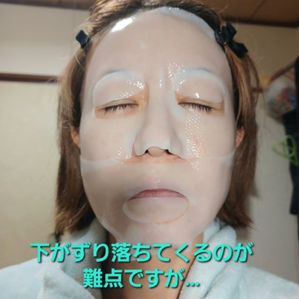 セルメイジング コラーゲン ファーミング ゲルマスク/Torriden/シートマスク・パックを使ったクチコミ(4枚目)