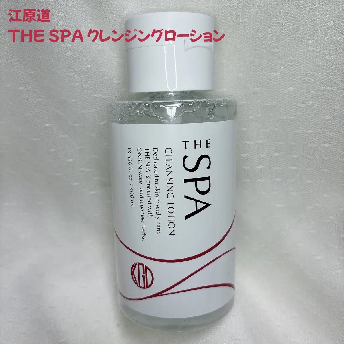 THE SPA クレンジングローション/Koh Gen Do/クレンジングウォーターを使ったクチコミ(1枚目)
