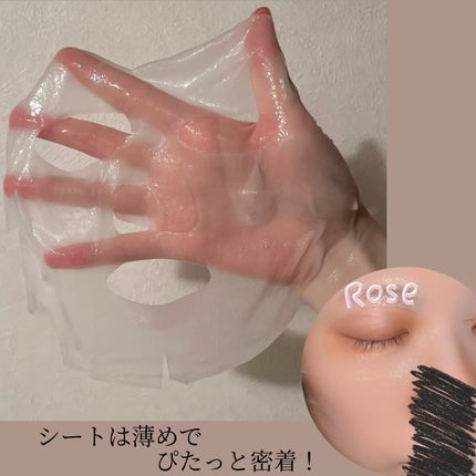 ローゼPDRNエッセンシャルマスクヘルシーグロウ/MEDIHEAL/シートマスク・パックを使ったクチコミ(3枚目)