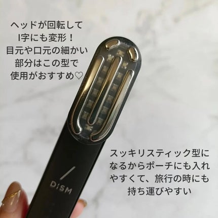 ディズム EMS EER メディスキンケアデバイス/DISM/美顔器・マッサージを使ったクチコミ(4枚目)