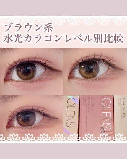 Glowy 1day/OLENS/ワンデー(1DAY)カラコンを使ったクチコミ(1枚目)