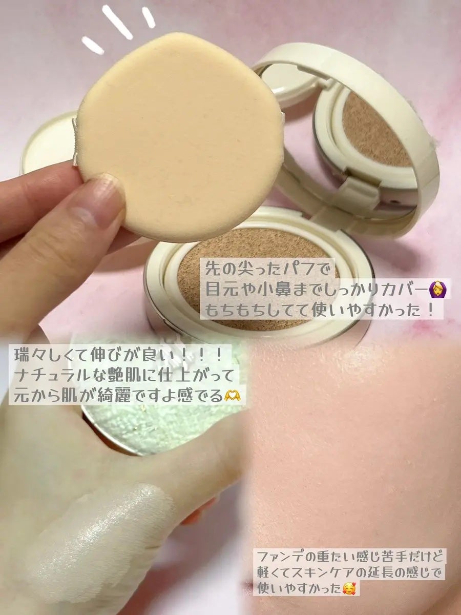 マスターフィットクッション/#HANHYUNJAE/クッションファンデーションを使ったクチコミ(2枚目)