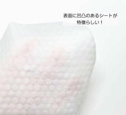 ウォンジョンヨ デイリーミルククレンジングシート 50枚入り/Wonjungyo/クレンジングシートの画像