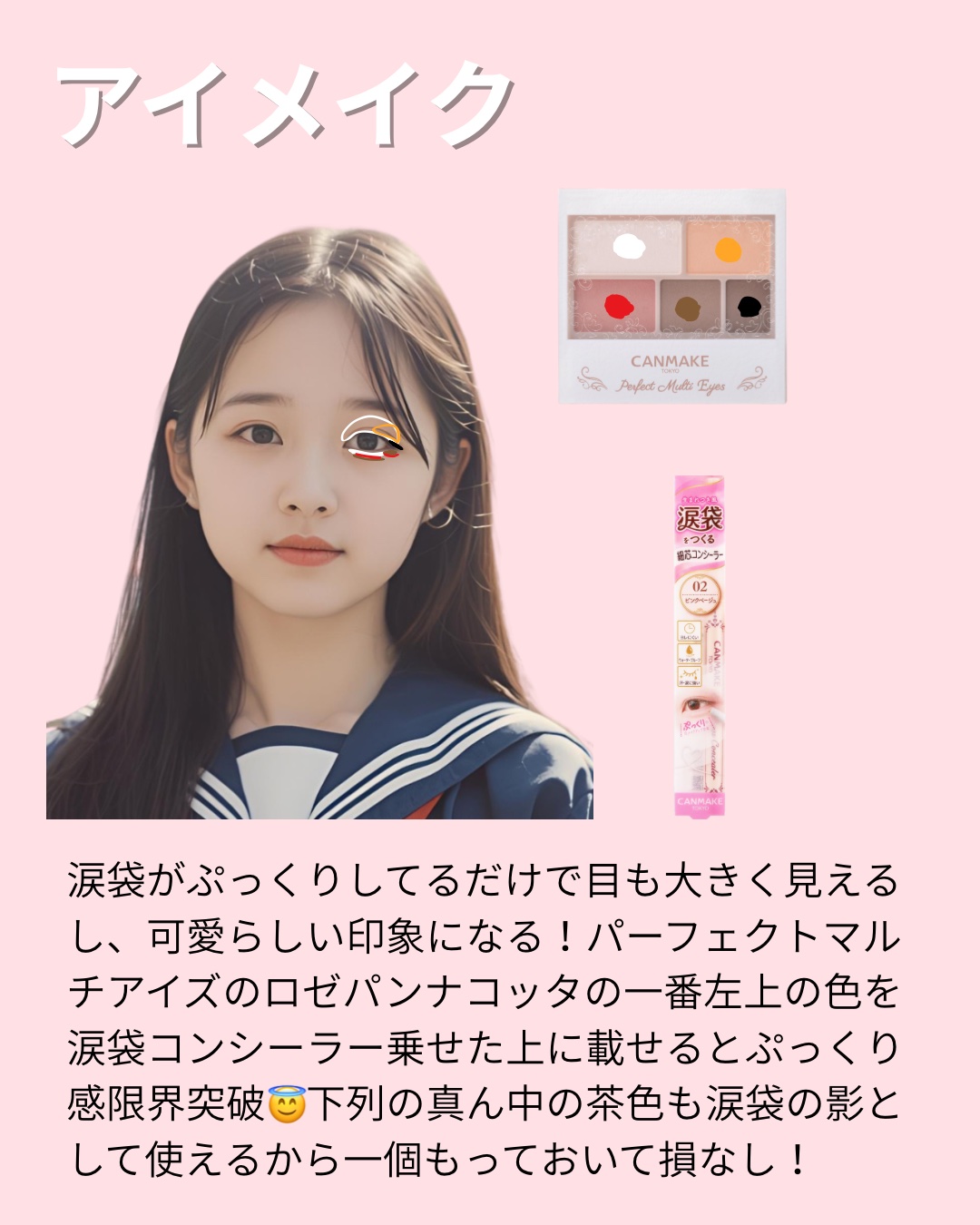 アピュー ジューシーパン ジェリーティント #1 ピーチジェリー/A’pieu/リップティントを使ったクチコミ（3枚目）