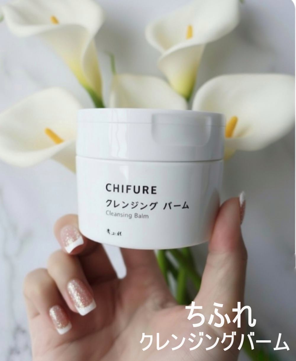 クレンジング バーム/ちふれ/クレンジングバームを使ったクチコミ(1枚目)
