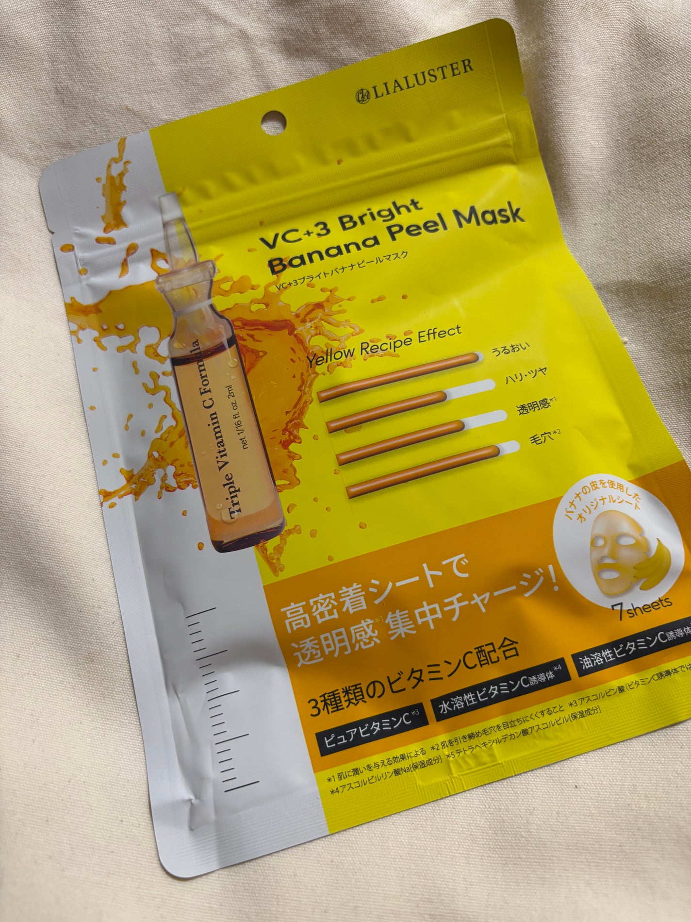 VC+3 Bright Banana Peel Mask/LIALUSTER/シートマスク・パックを使ったクチコミ(1枚目)