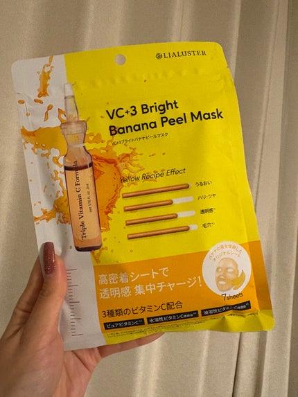 VC+3 Bright Banana Peel Mask/LIALUSTER/シートマスク・パックを使ったクチコミ(1枚目)